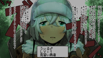 Level 99 no Onee-chan ga Kahogo de Level 1 kara Agaranai cover