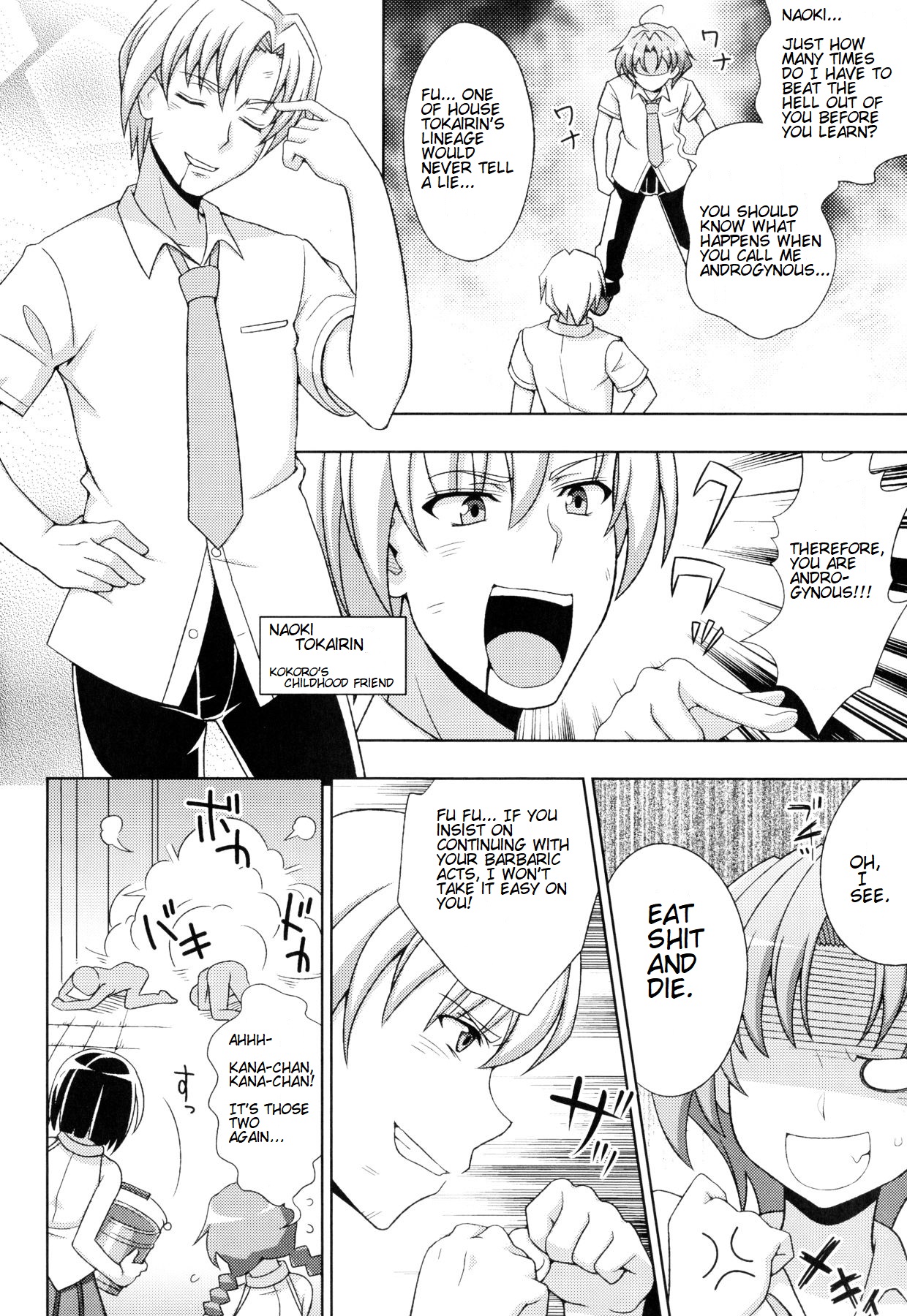 Mavukare Mahou Shoujo! Change of Heart Ch. 1-3 page 8 full