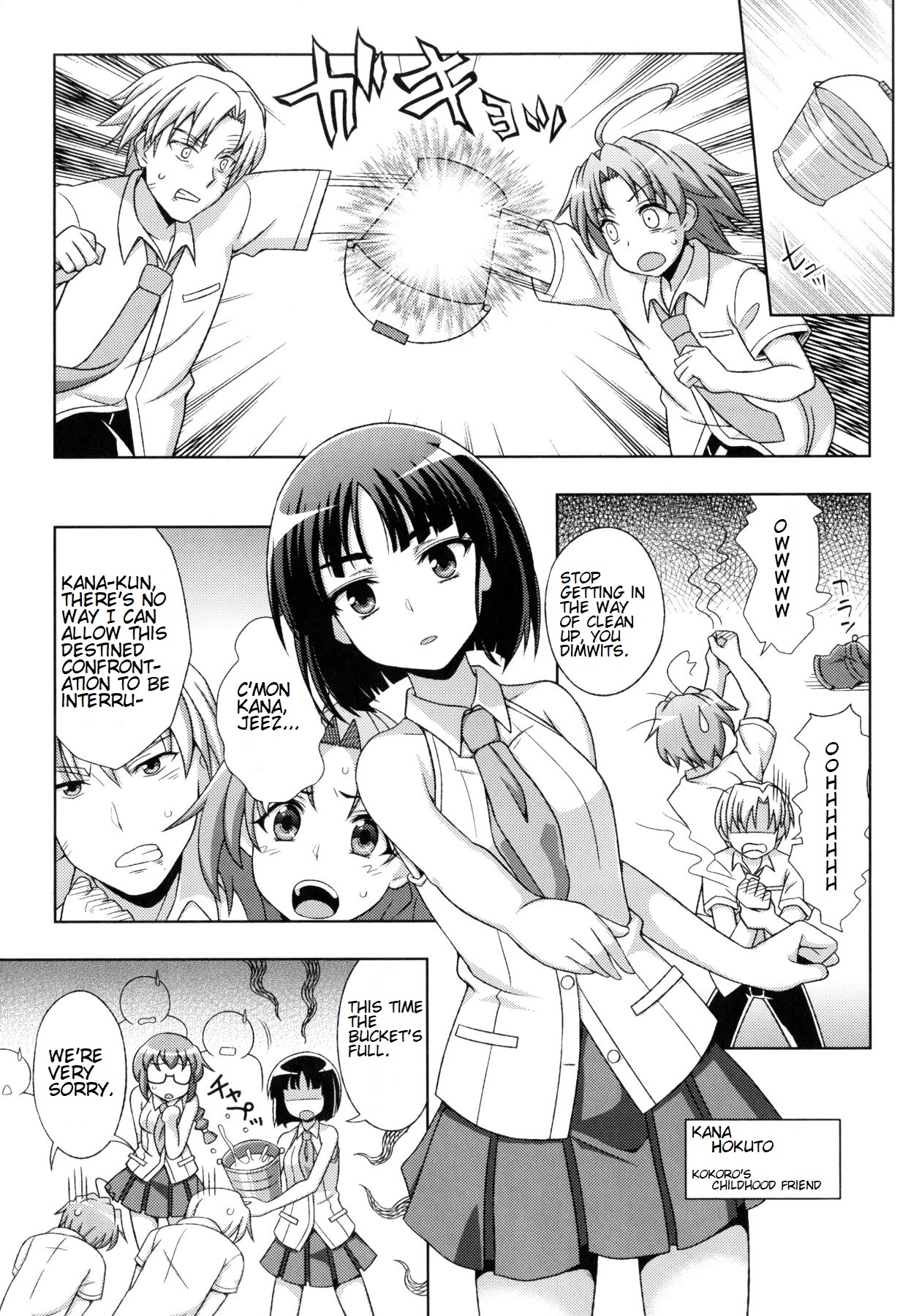 Mavukare Mahou Shoujo! Change of Heart Ch. 1-3 page 9 full