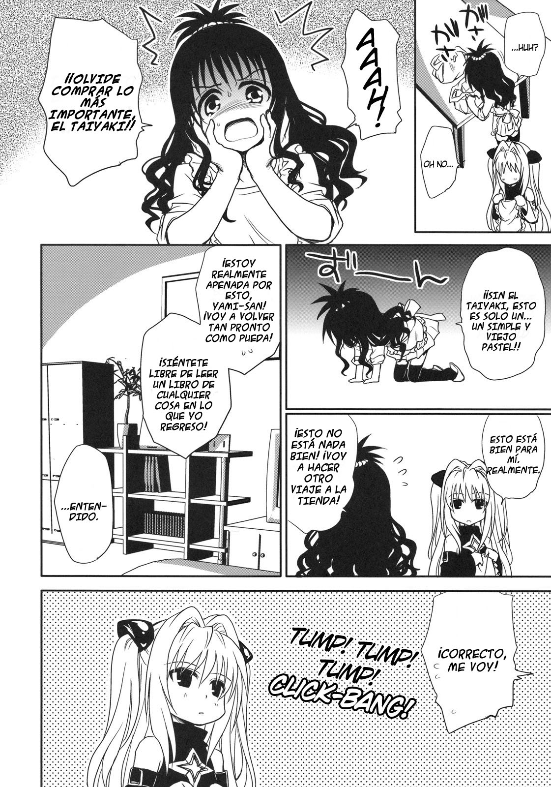 Yami Asobi page 5 full