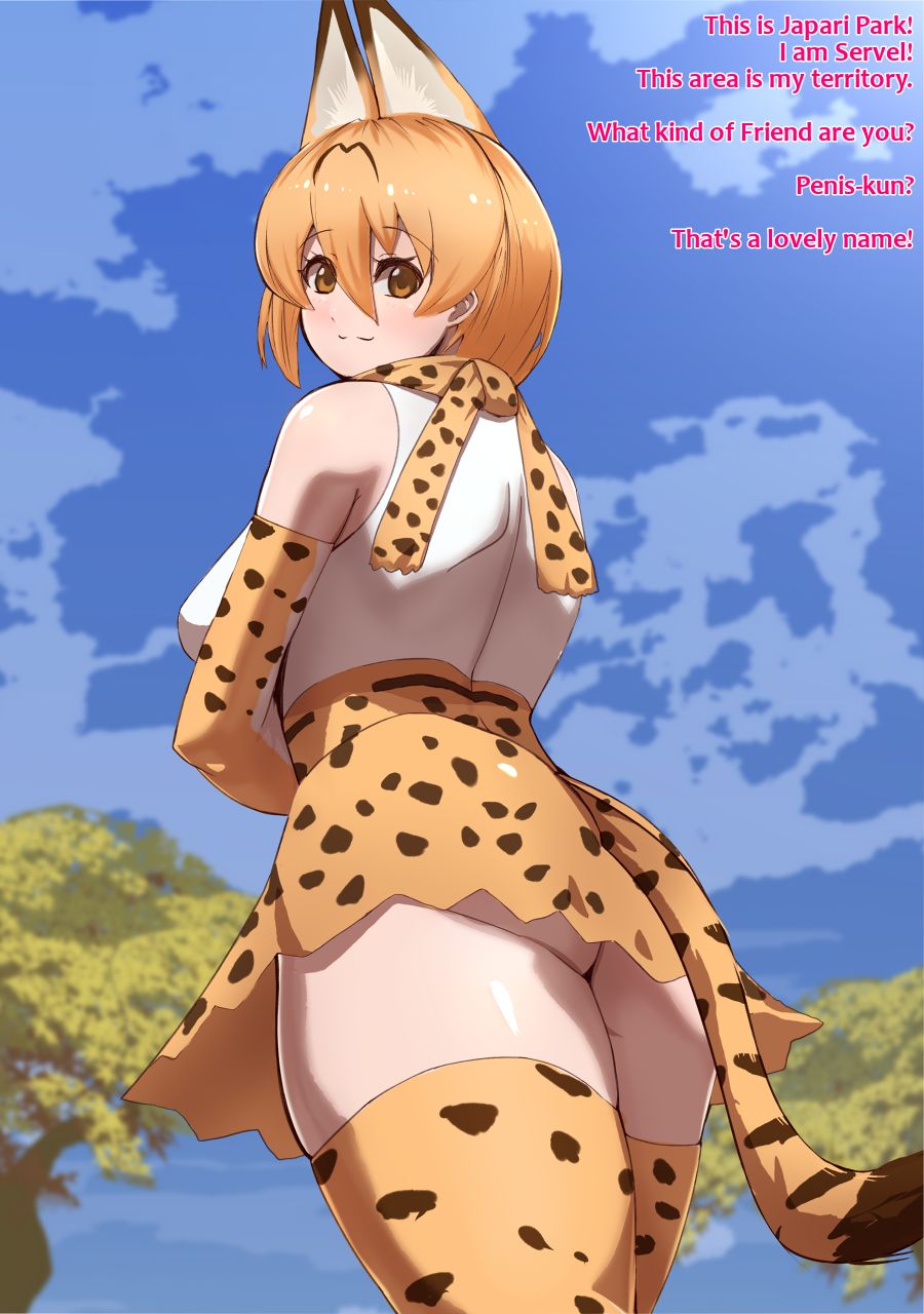 Kemono Friends to Sex Friends ~Hajimete no Deai~ page 2 full