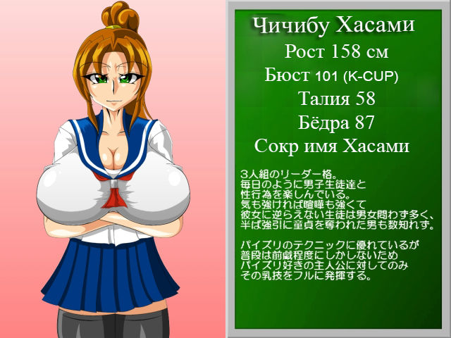 Paizuri Gakuen Vol. 16 | Академия пайзури Эпизод 16 page 4 full