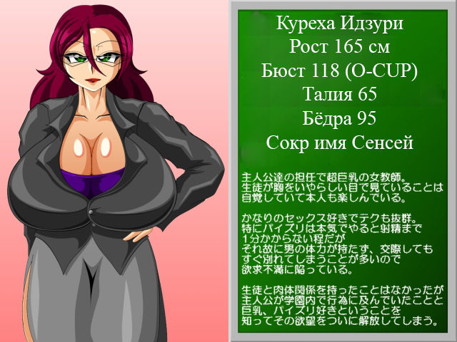 Paizuri Gakuen Vol. 16 | Академия пайзури Эпизод 16 page 7 full