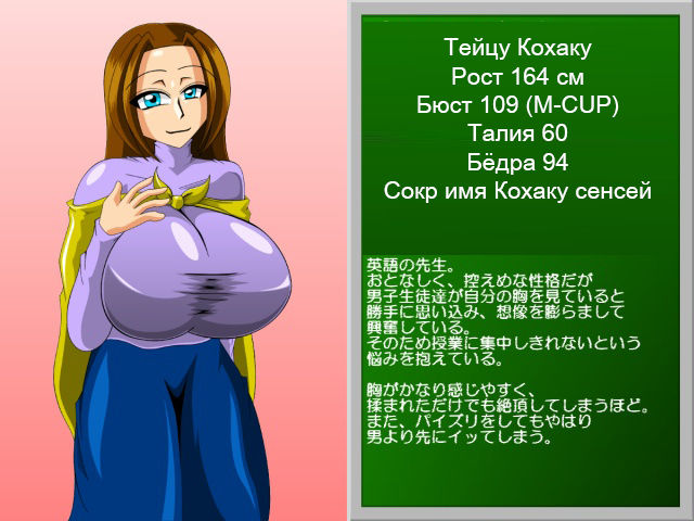 Paizuri Gakuen Vol. 16 | Академия пайзури Эпизод 16 page 8 full