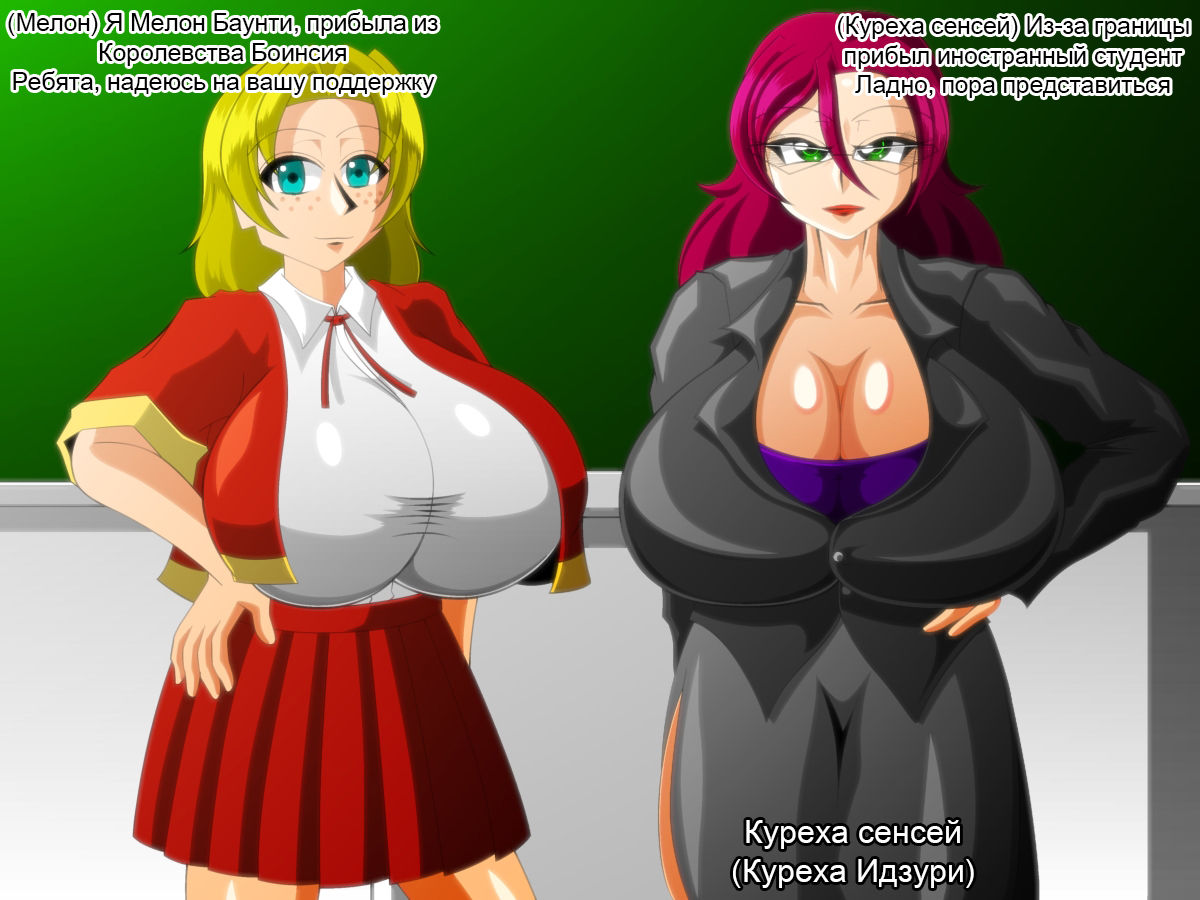 Paizuri Gakuen Vol. 16 | Академия пайзури Эпизод 16 page 9 full