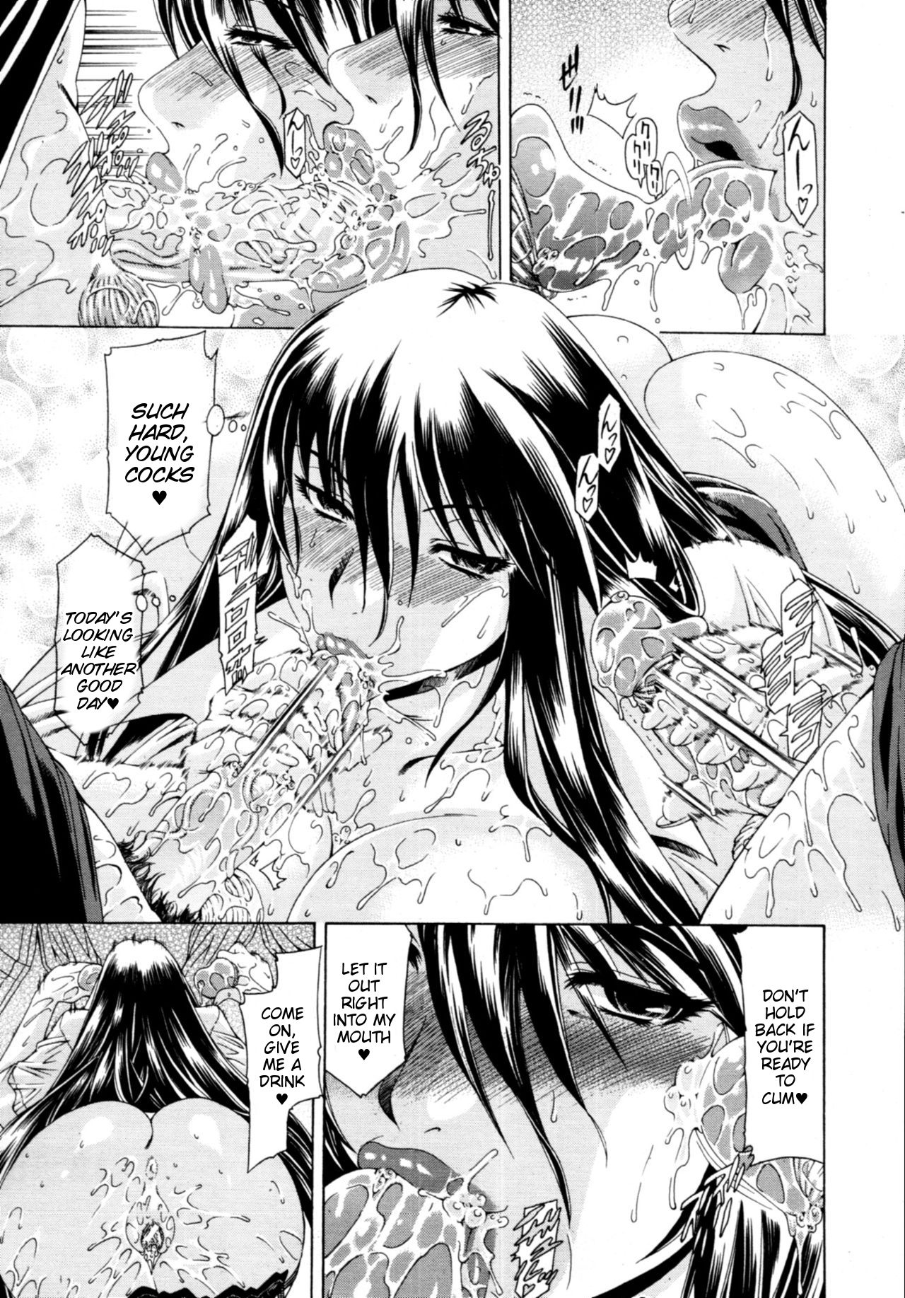 Cyuuudoku page 3 full