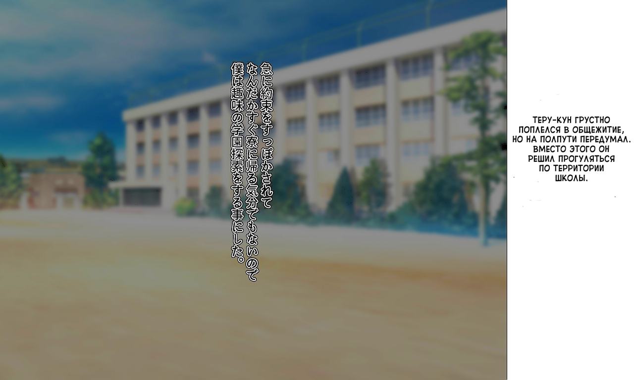 Soto no Sekai wa Kiken de Ippai!! ~Otoko ga Suitai shi, Imaya Kicho na Otokonoko-tachi ni Semaru Kedamono-tachi no Yokubou~ page 3 full