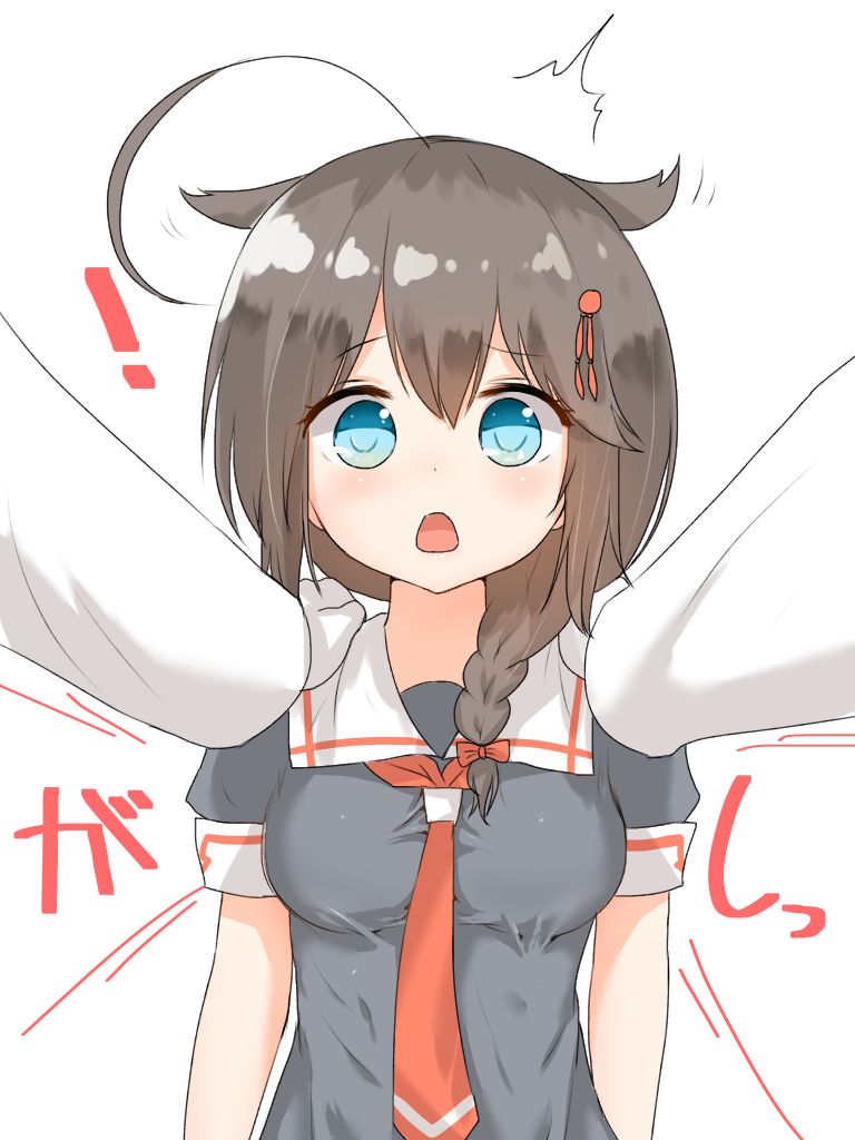 Shigure-chan no Nichijou page 2 full