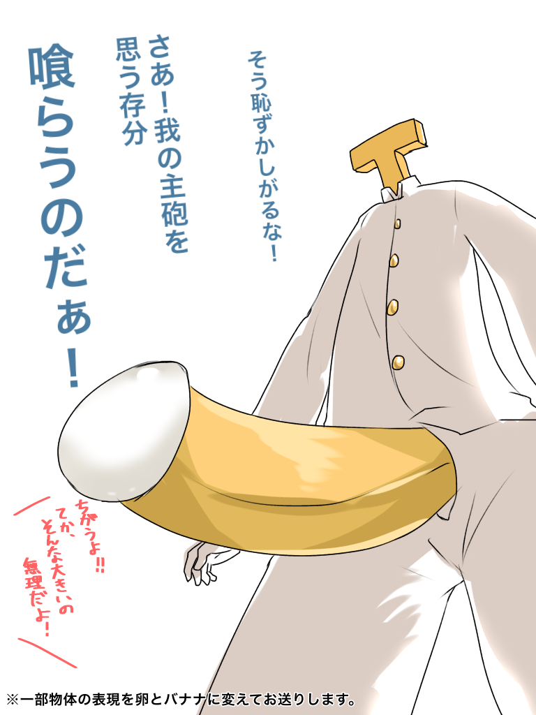 Shigure-chan no Nichijou page 4 full