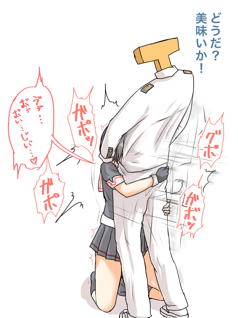 Shigure-chan no Nichijou page 6 full