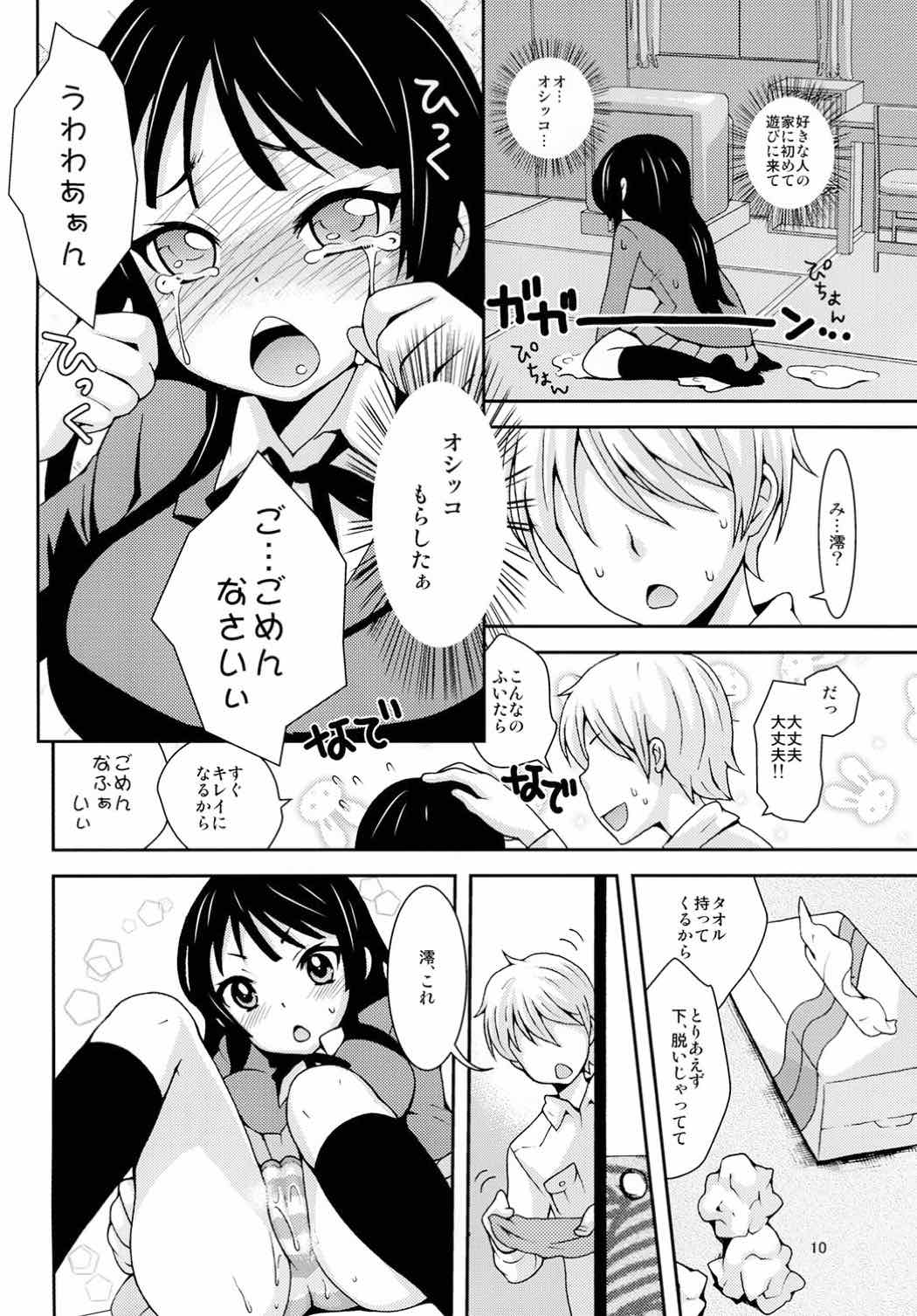 Mionade! page 9 full