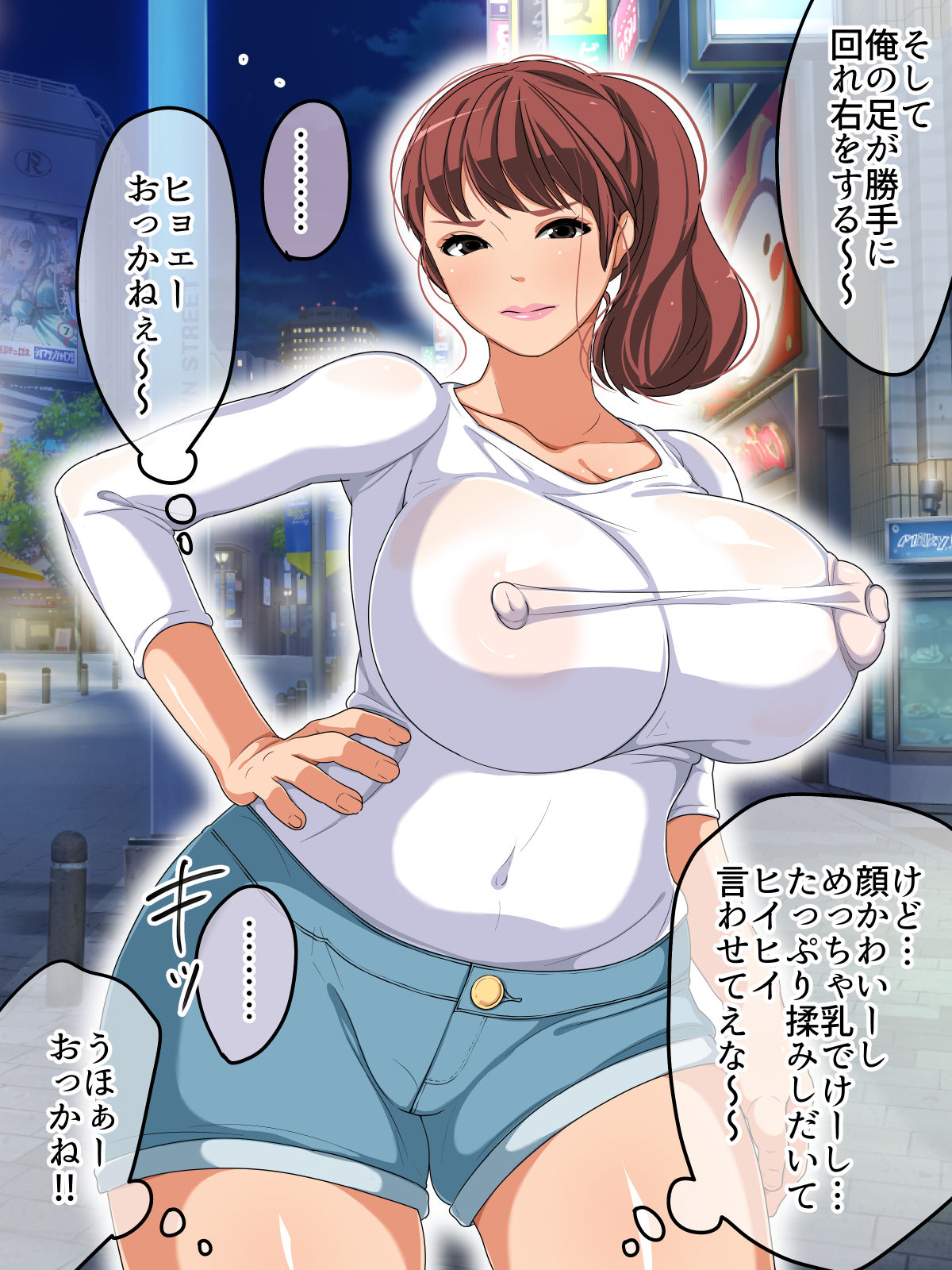 Kachiki de Kedakai Hitozuma Mio-chan no Chitsu ni Tappuri Shikyuu ga Panpan ni Naru made Nakadashi shichatta w page 6 full
