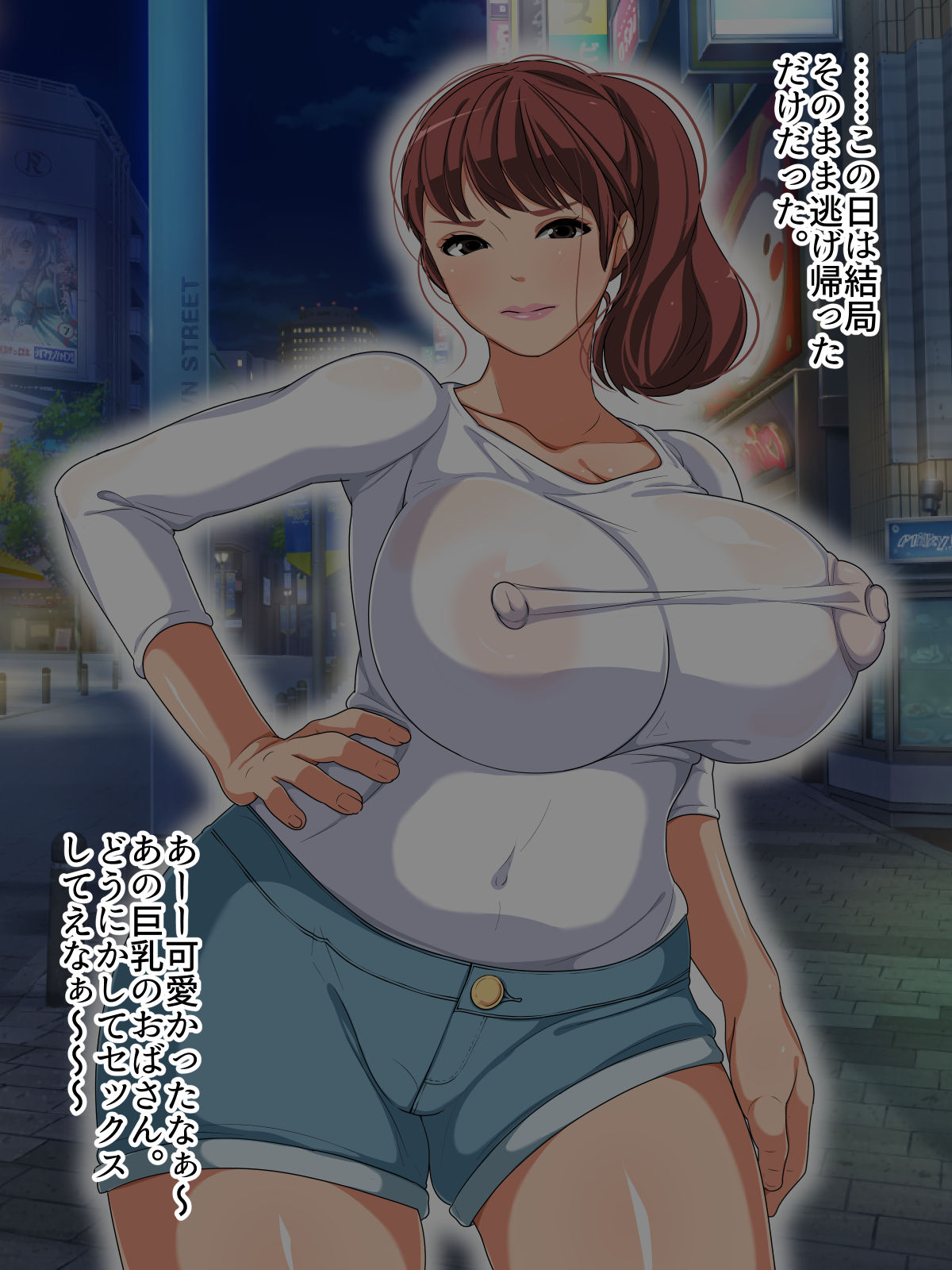 Kachiki de Kedakai Hitozuma Mio-chan no Chitsu ni Tappuri Shikyuu ga Panpan ni Naru made Nakadashi shichatta w page 7 full