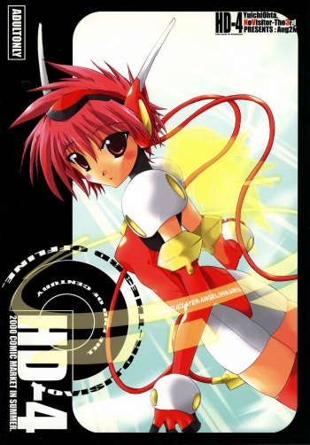 HD-4 cover