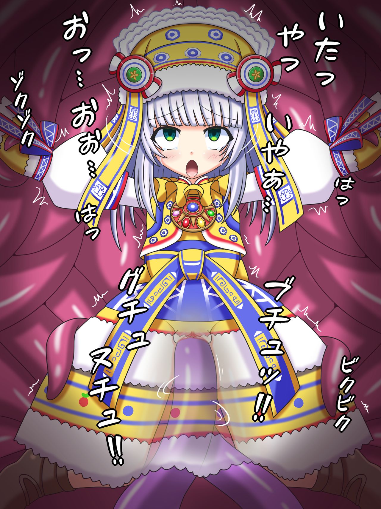 "Skirt no Naka" Lilia page 3 full