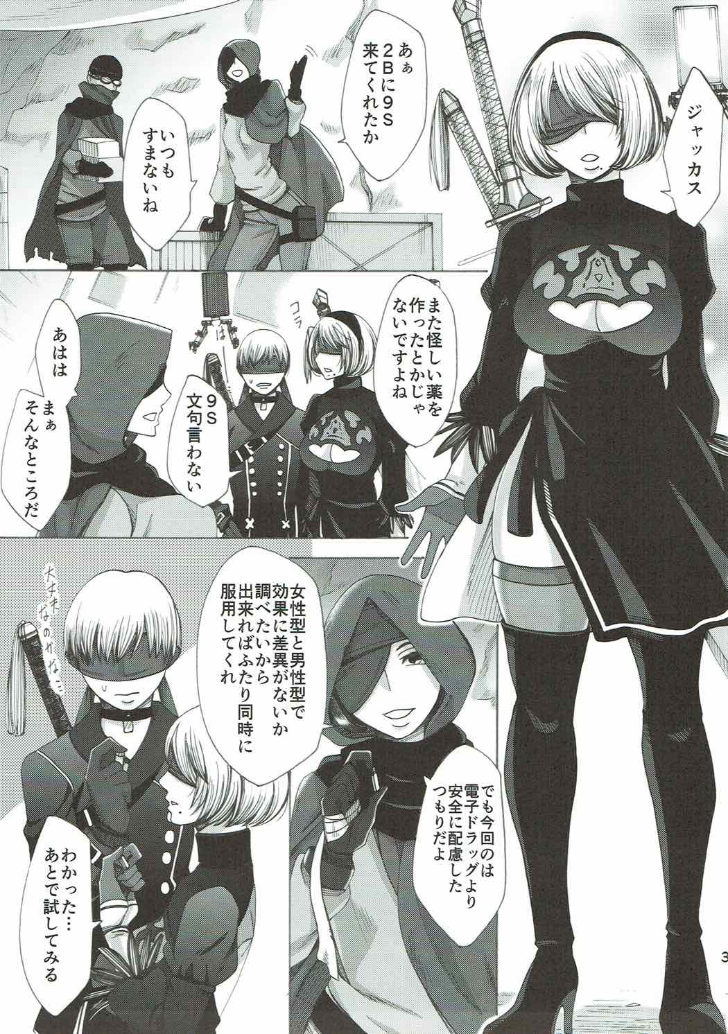 Love drug. page 2 full