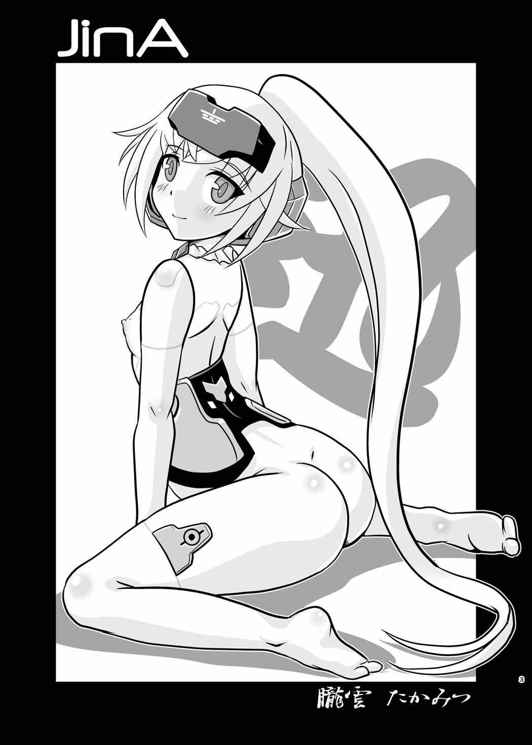 JinA page 2 full