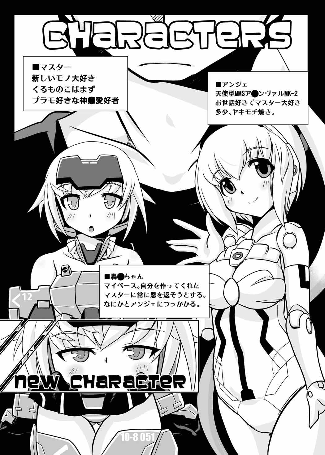 JinA page 3 full
