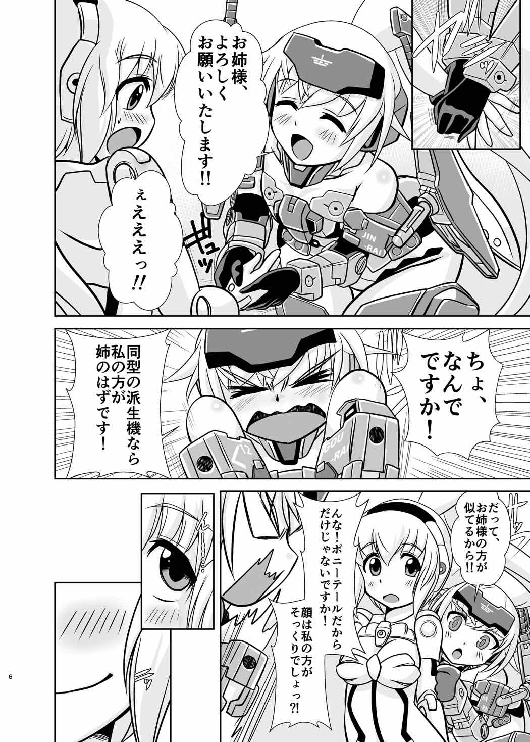 JinA page 5 full