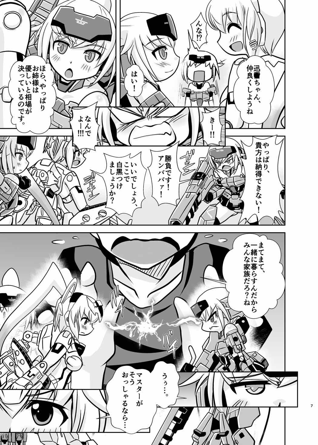 JinA page 6 full