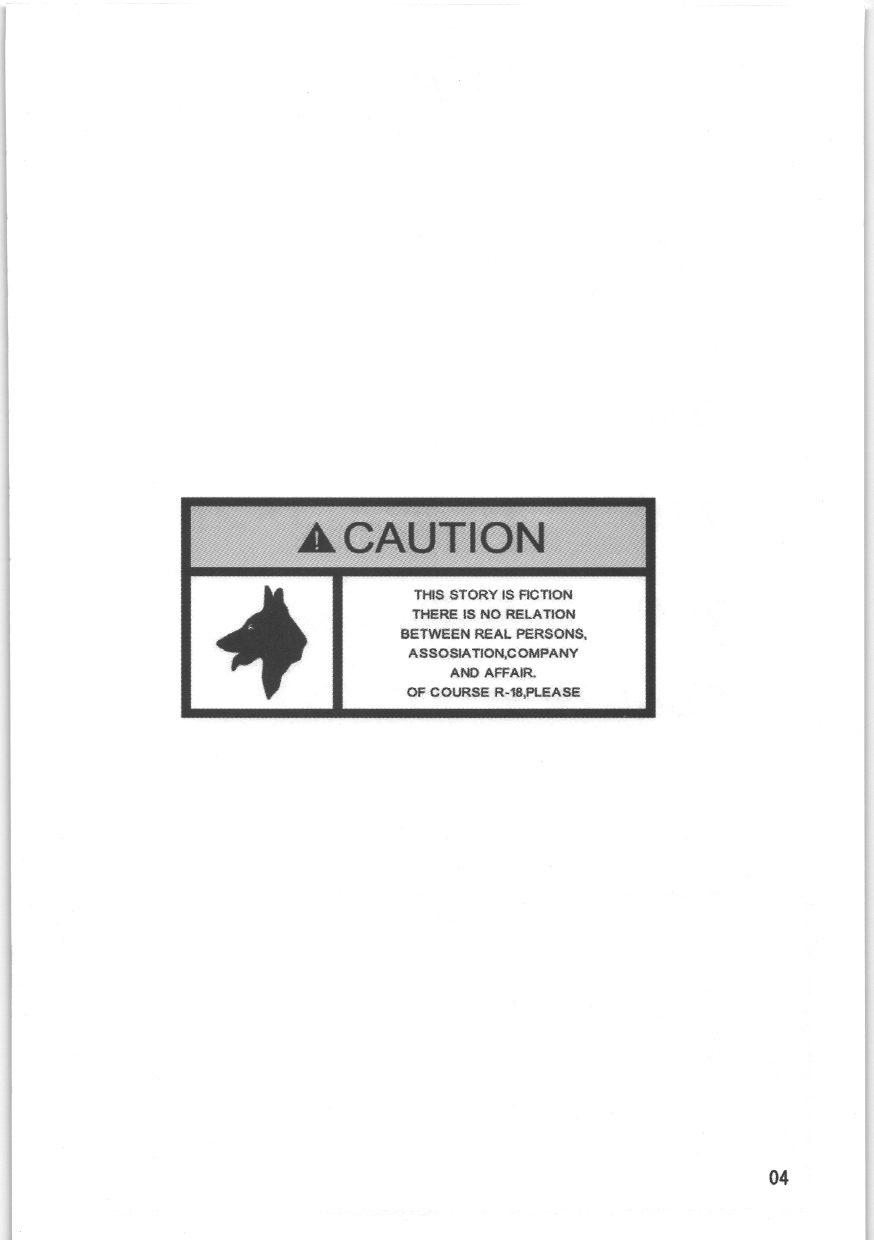 Nyannyan Milk page 3 full