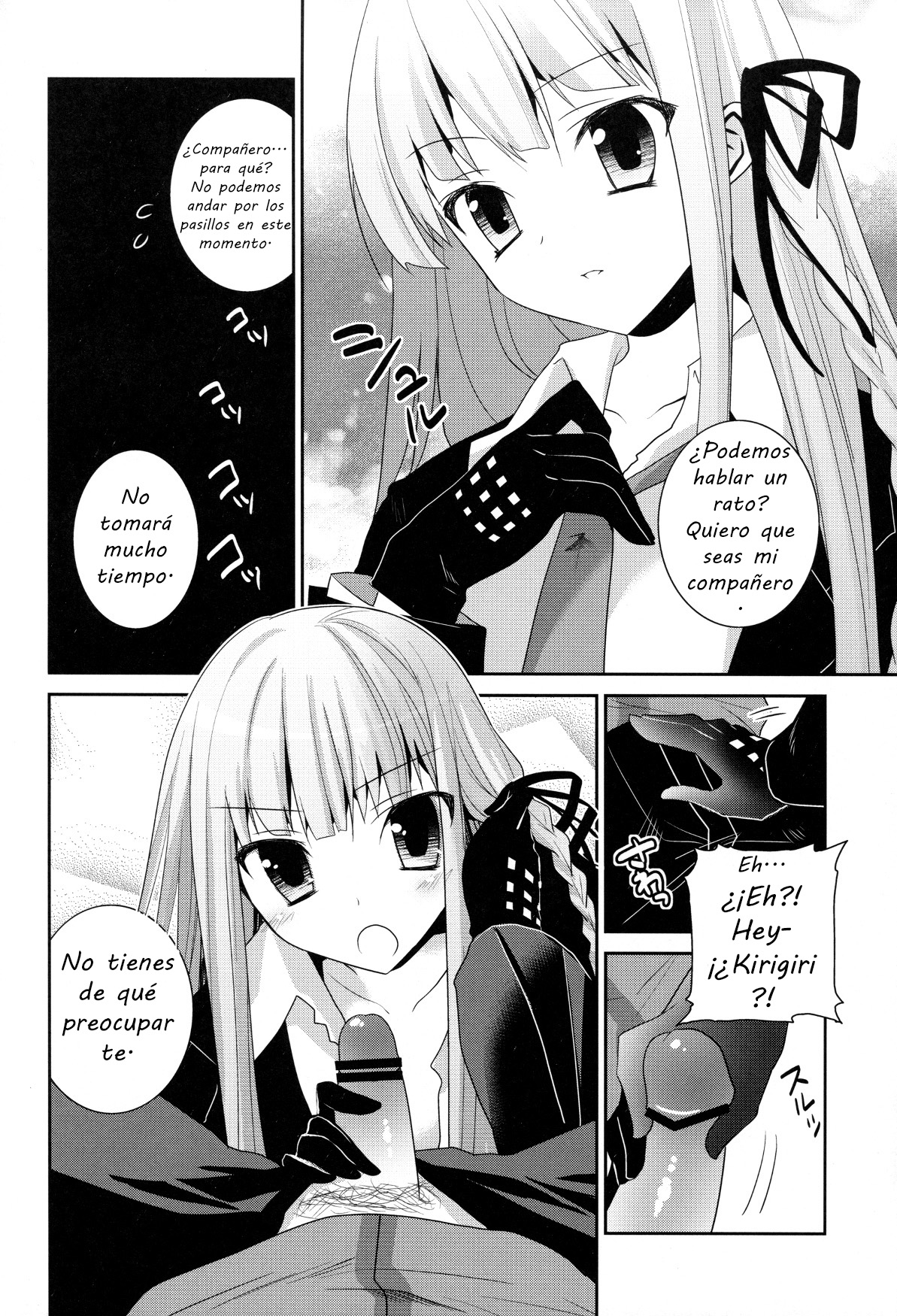 Dangan Bunki Route page 4 full