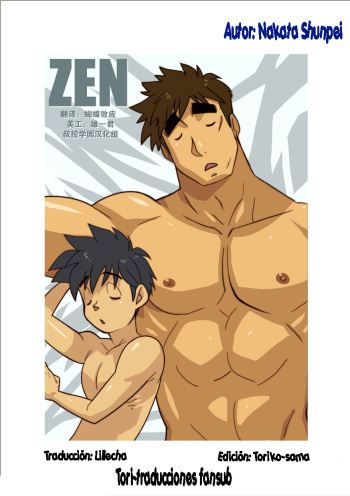 ZEN cover