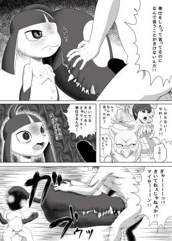 クチ〇ト寄稿物 cover