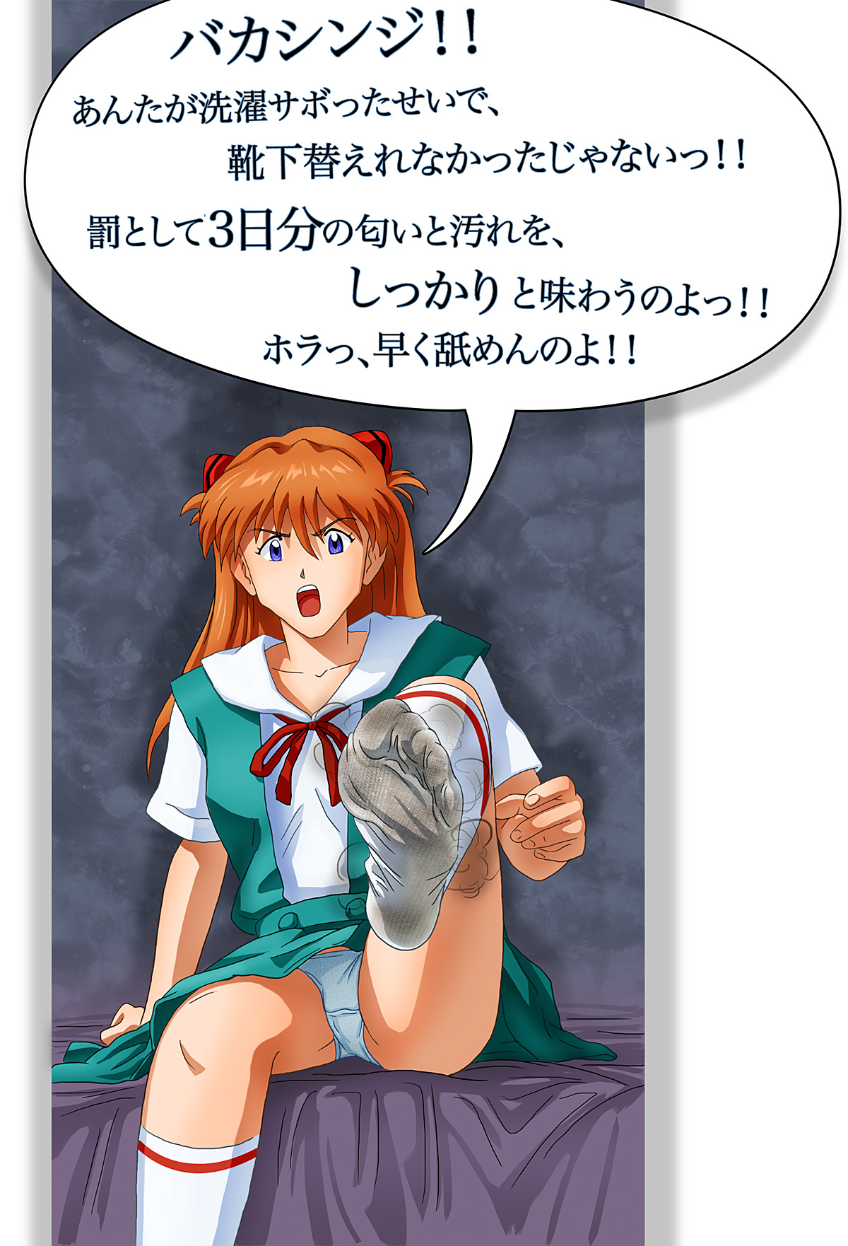 Kegareta Socks Fechi no Tame no Sakuhin-shuu page 2 full