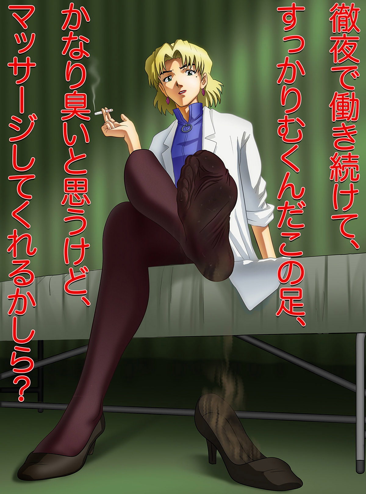 Kegareta Socks Fechi no Tame no Sakuhin-shuu page 5 full