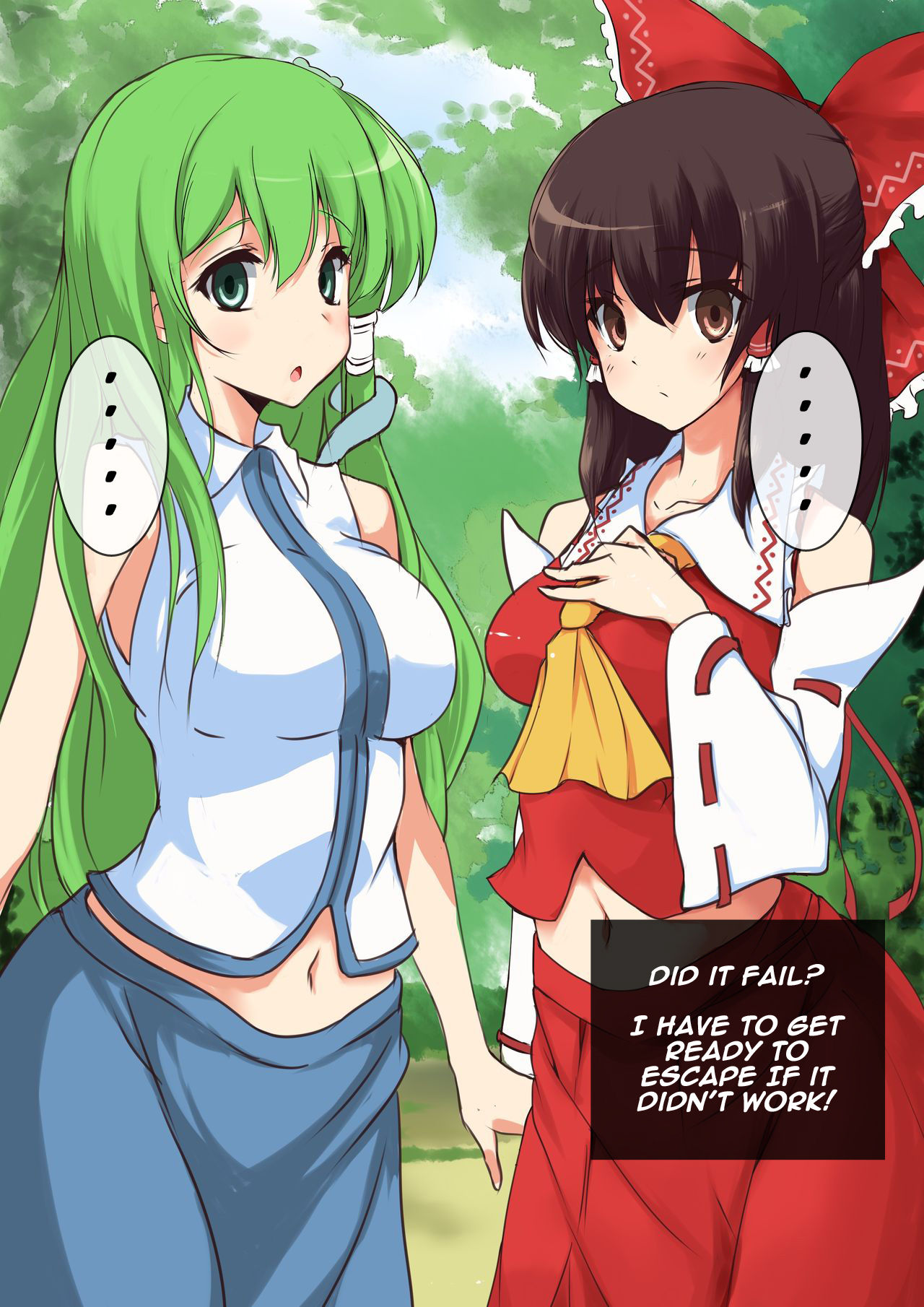 Touhou Saimin Inmakyou ~Shirube~ page 10 full