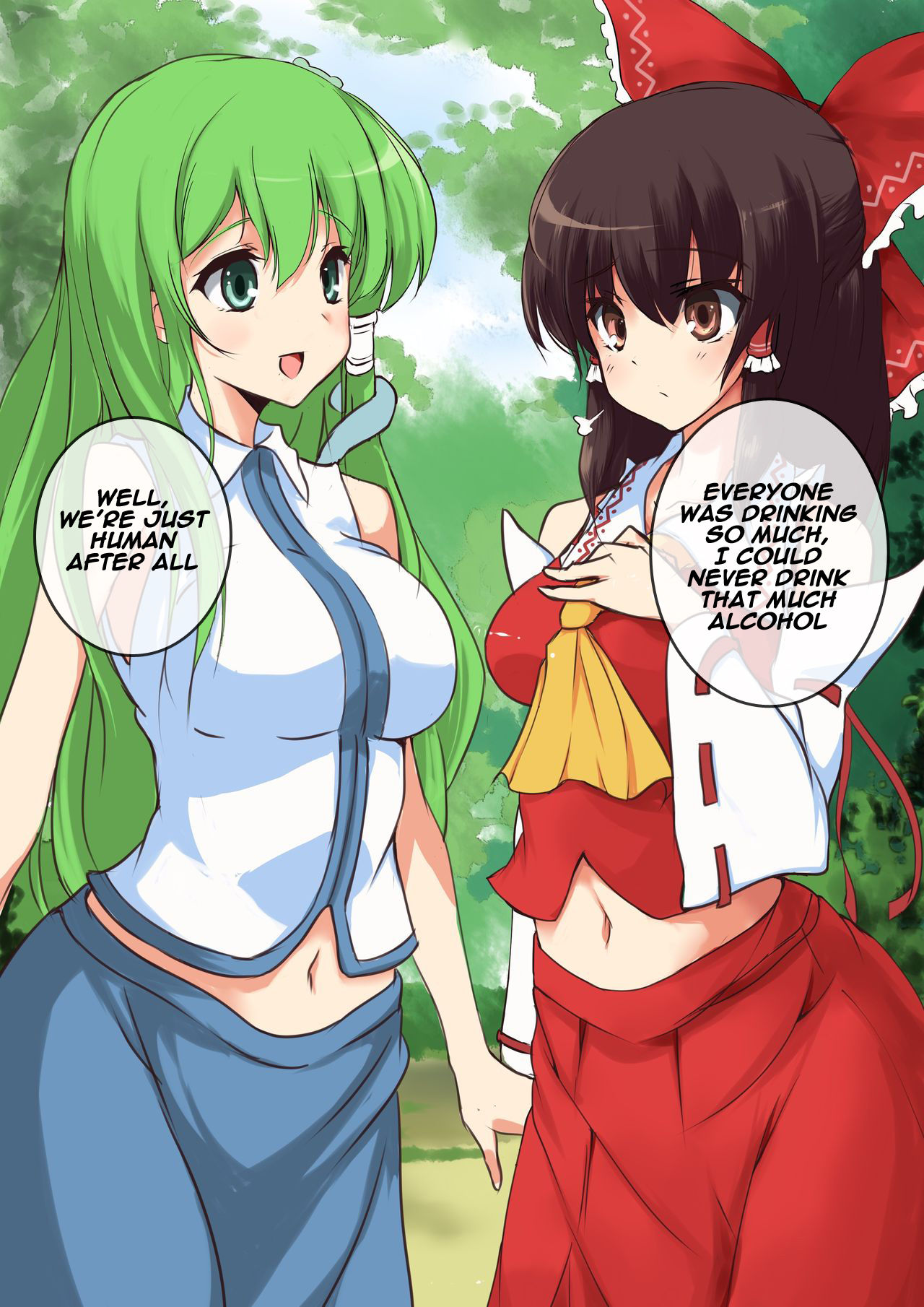 Touhou Saimin Inmakyou ~Shirube~ page 3 full