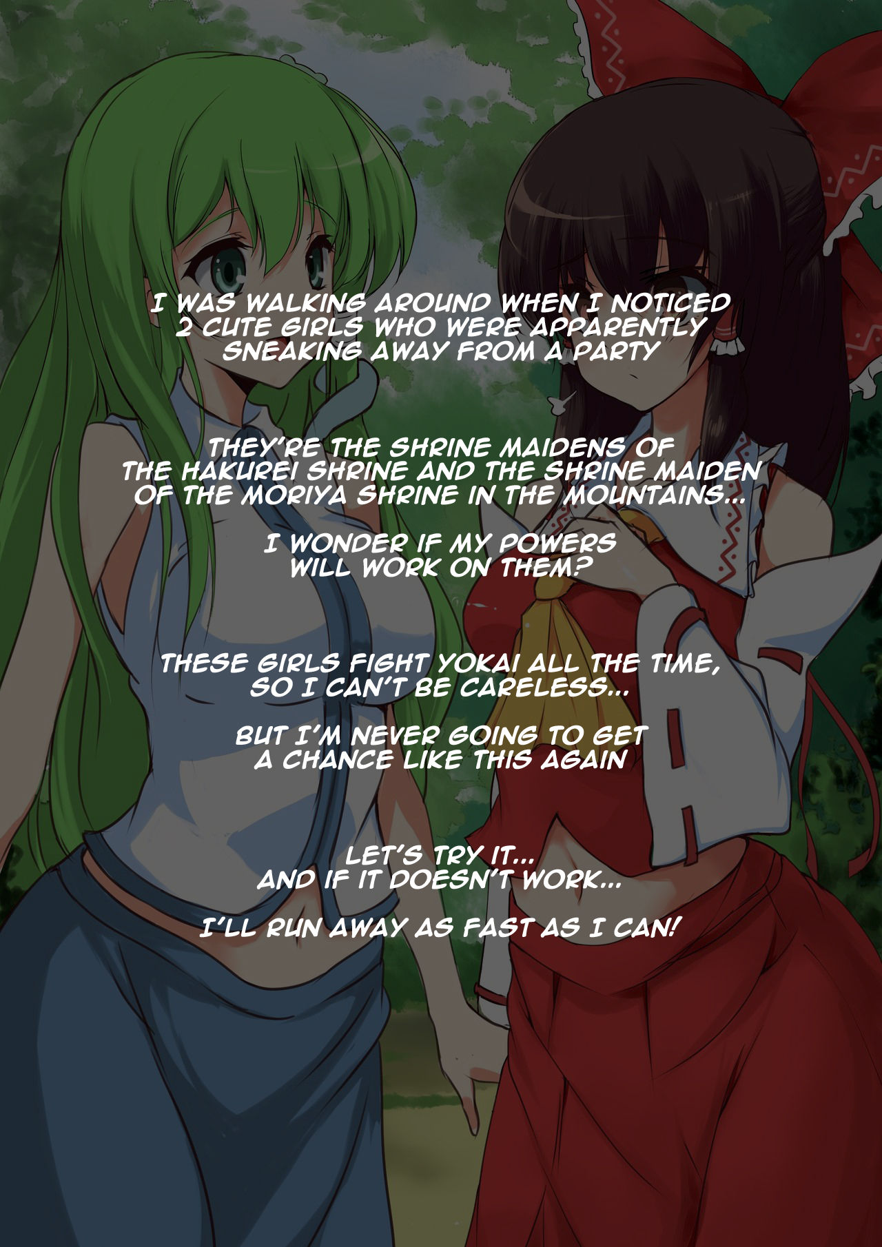 Touhou Saimin Inmakyou ~Shirube~ page 4 full