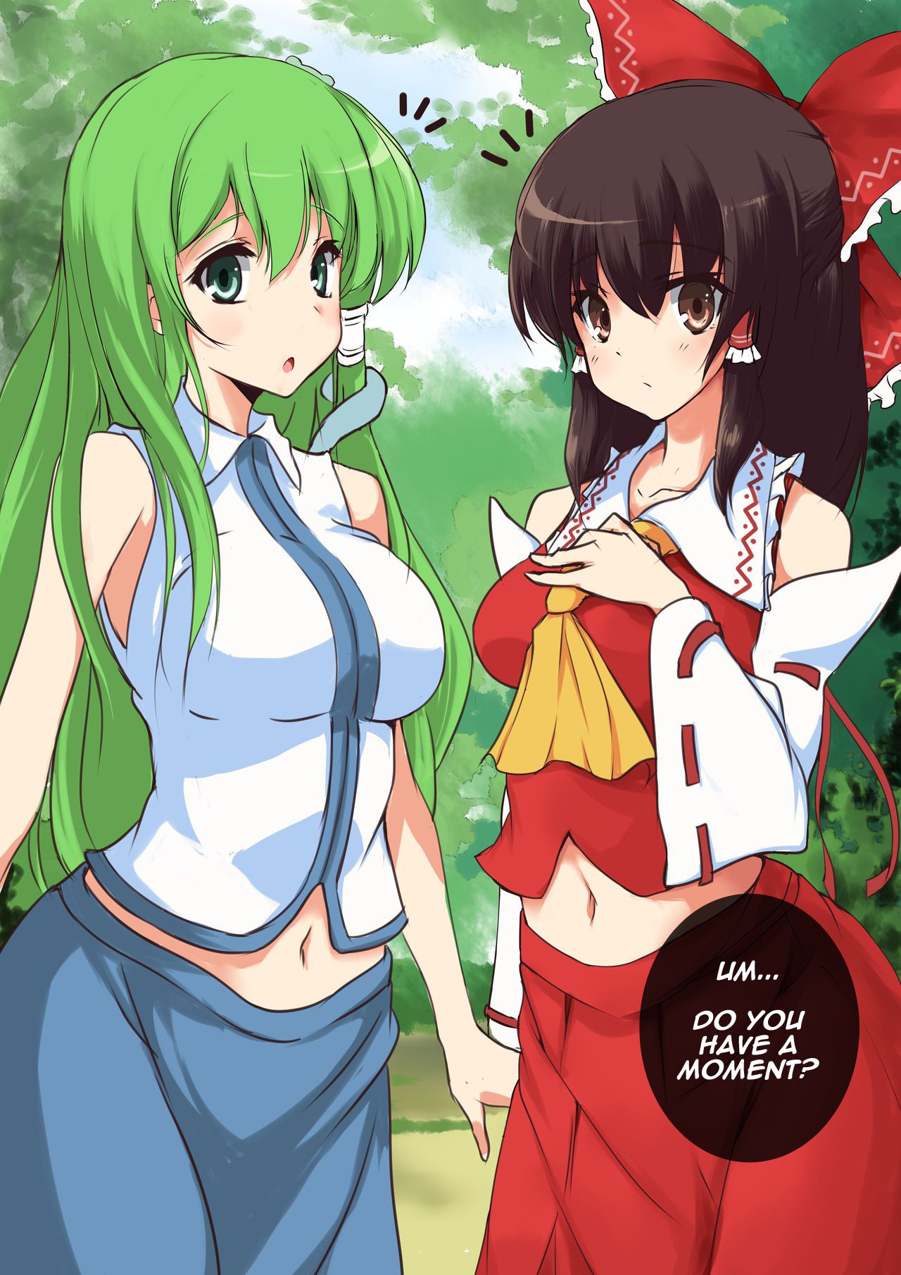 Touhou Saimin Inmakyou ~Shirube~ page 5 full