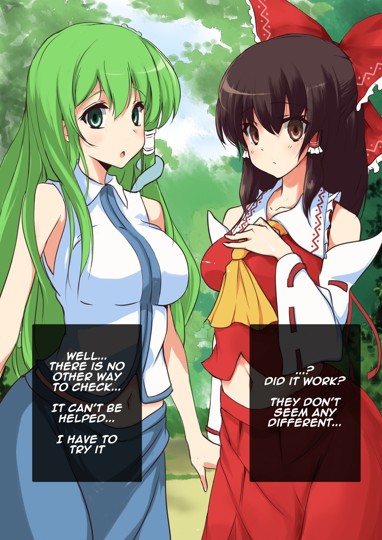 Touhou Saimin Inmakyou ~Shirube~ page 8 full