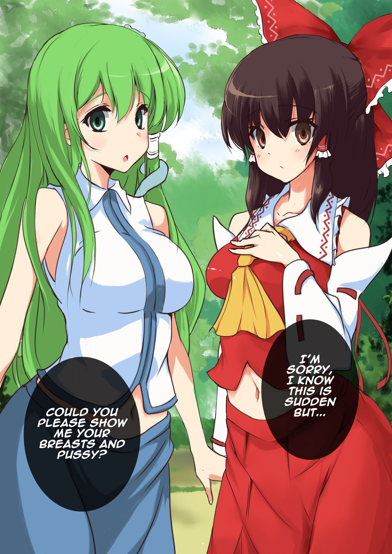 Touhou Saimin Inmakyou ~Shirube~ page 9 full