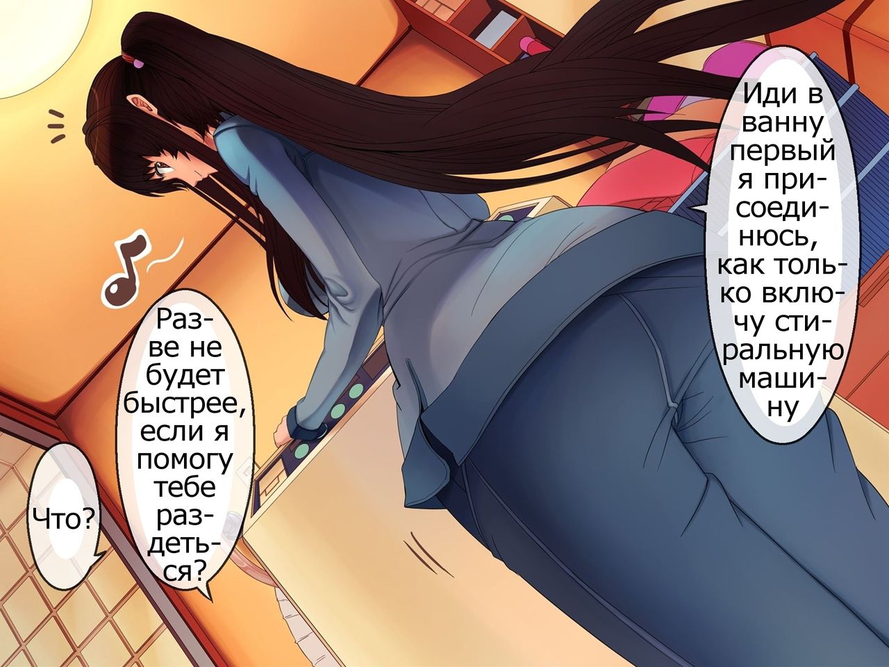 Ikubo Nisshi | Mother Caring Diary page 5 full