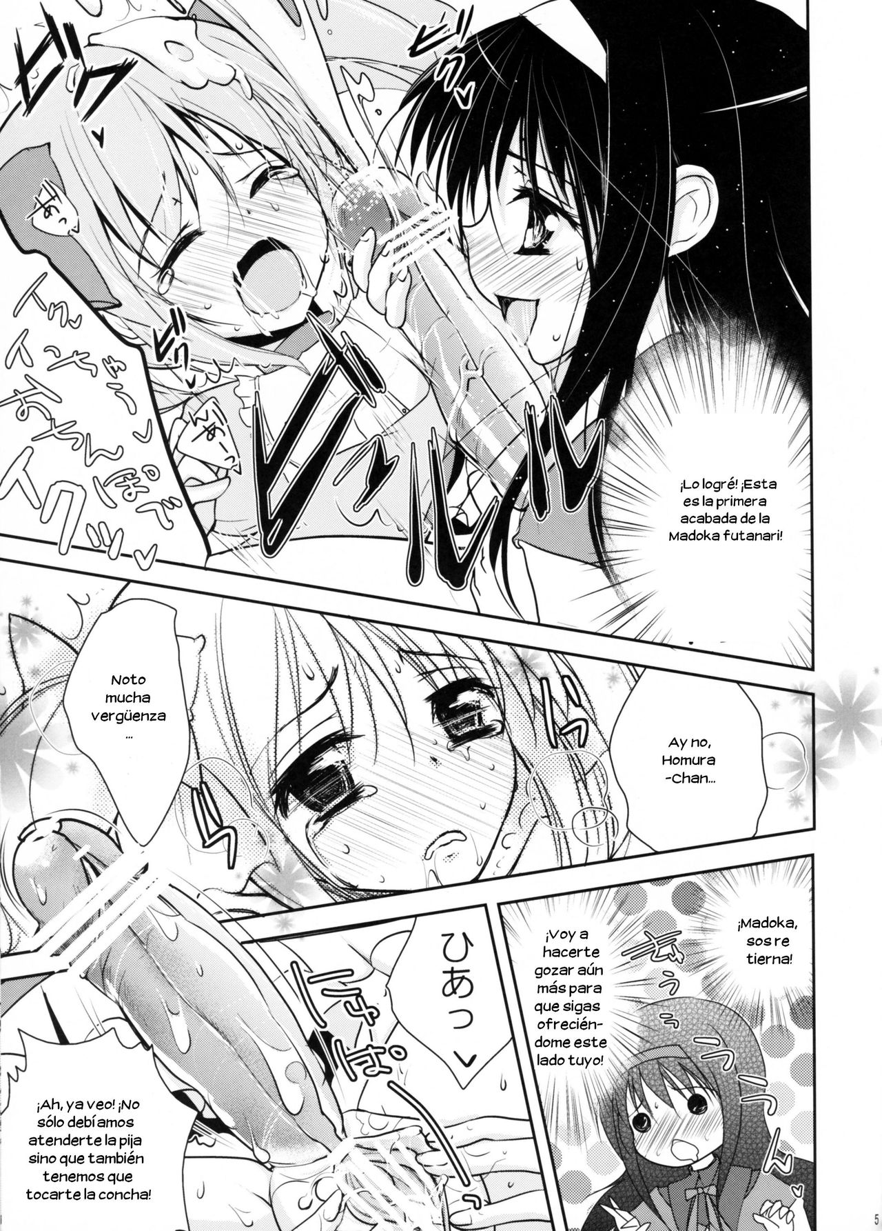 Futa Mado Homu page 4 full