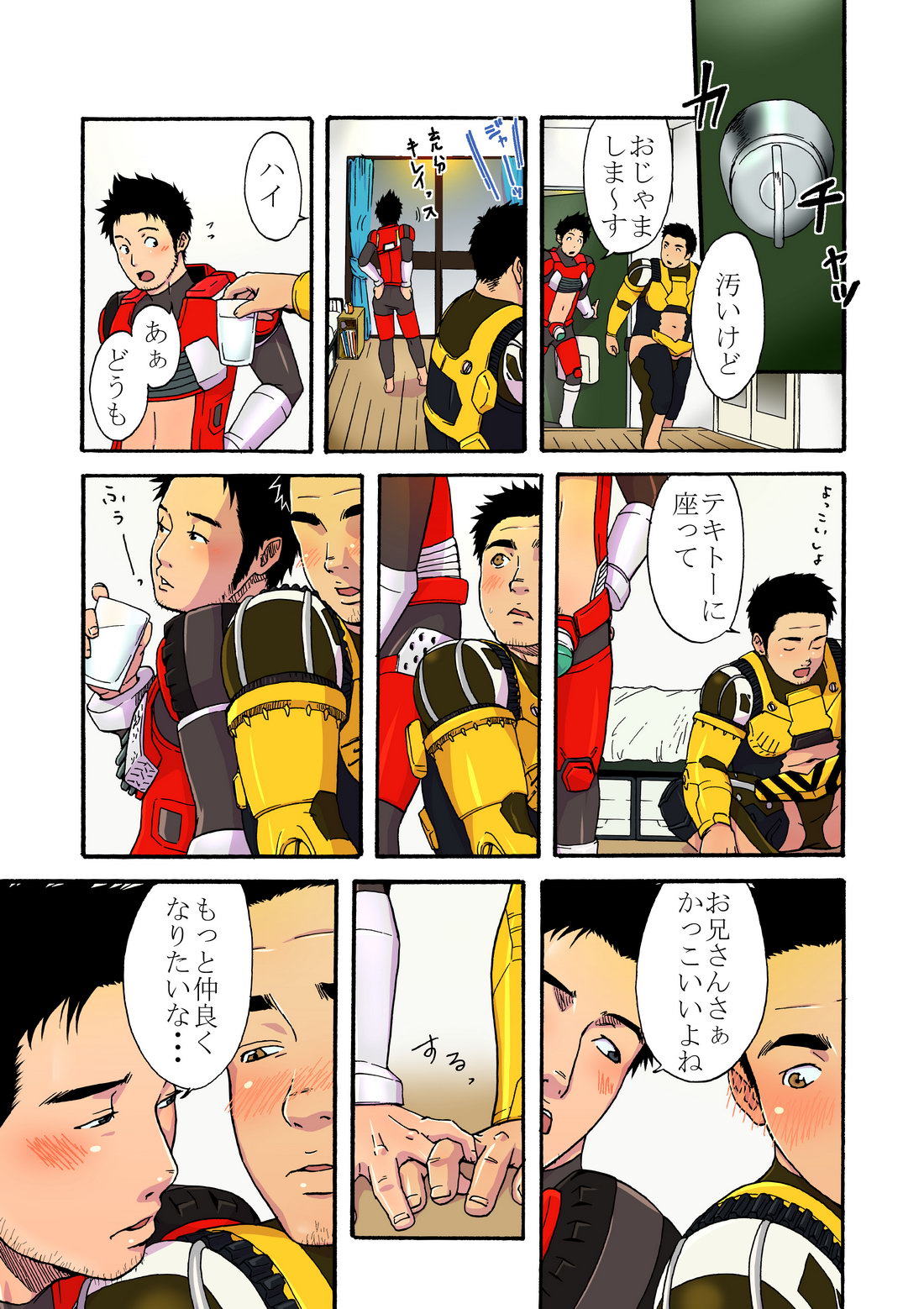 Power Shovel and Fire Engine page 9 full