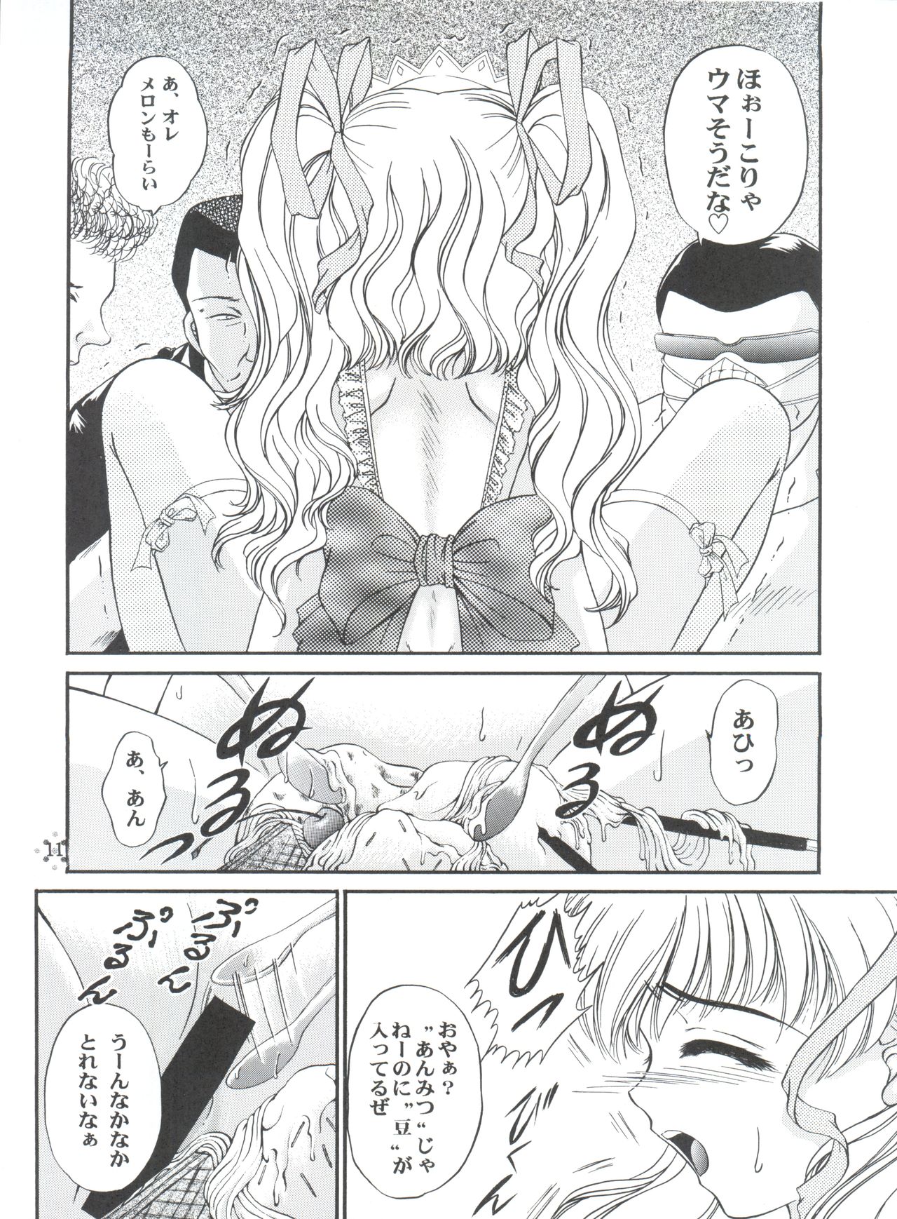 Shimensoka 5 page 10 full