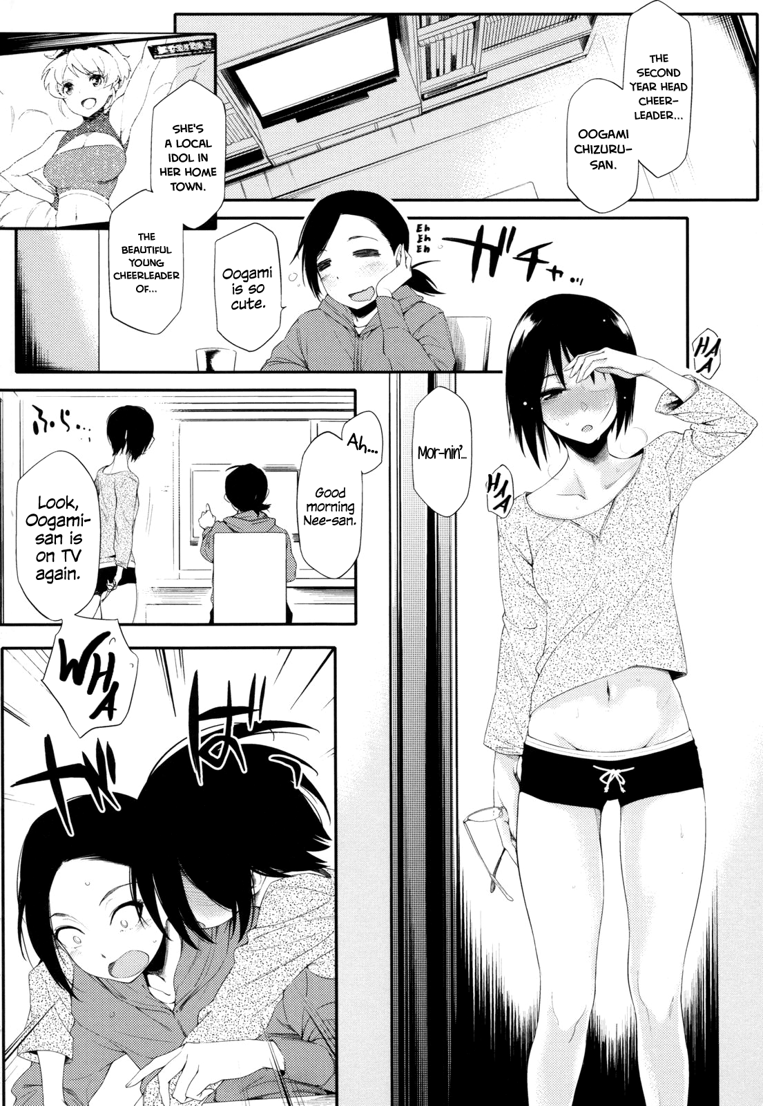 Futago Challenge | Twin Challenge page 4 full