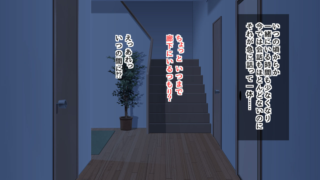 Imouto wa Bitch Idol!? page 7 full