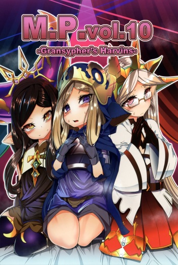 M.P. Vol. 10 cover