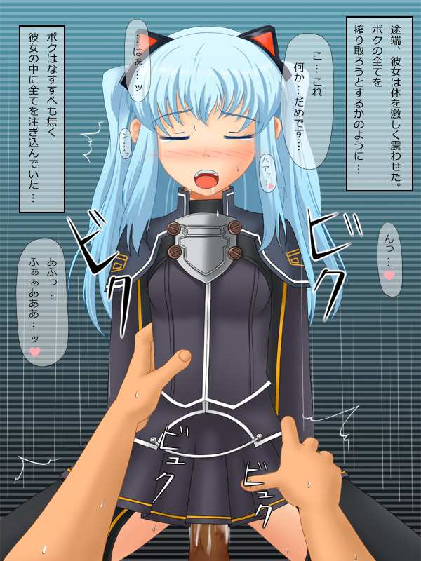Tokumu Shienka no Oshigoto. page 6 full