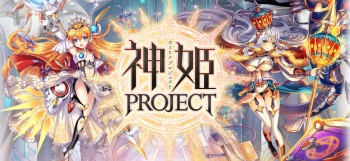 Kamihime Project cover