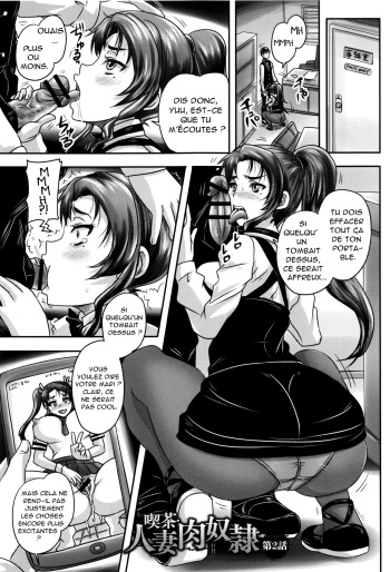 Kissa Hitozuma Nikudorei Ch. 2 cover