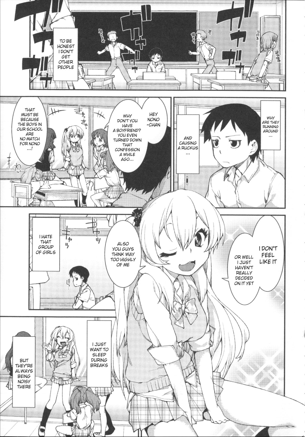 Kotoni Majiwareba Akanukeru page 1 full