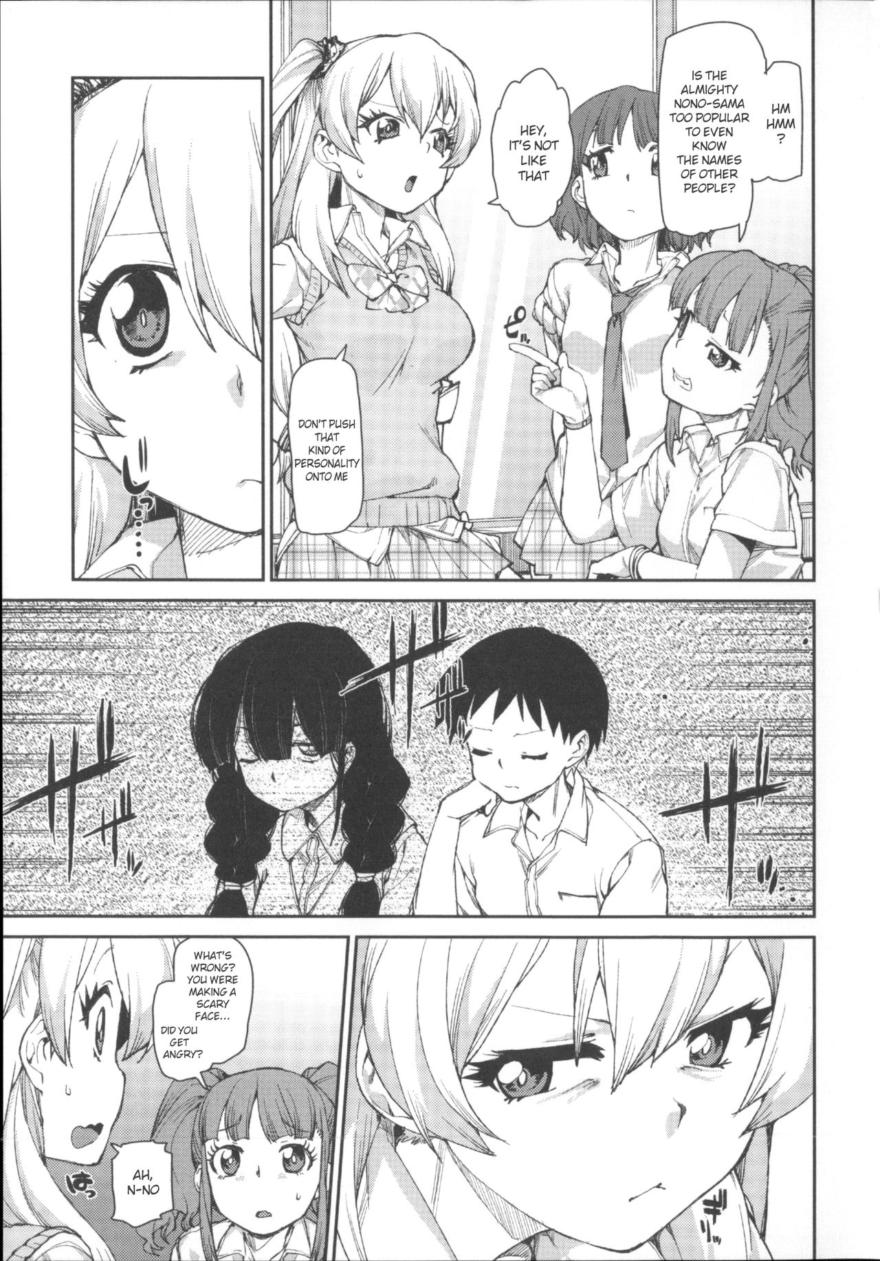 Kotoni Majiwareba Akanukeru page 3 full