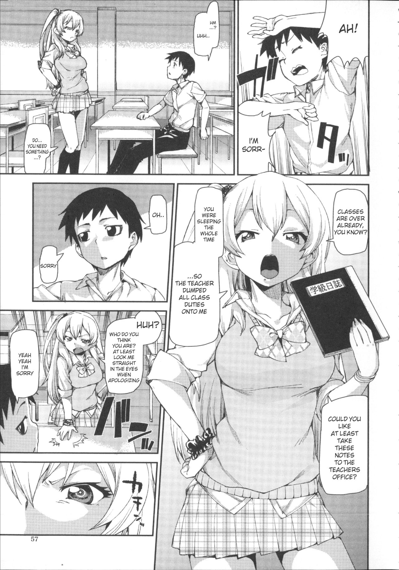 Kotoni Majiwareba Akanukeru page 5 full