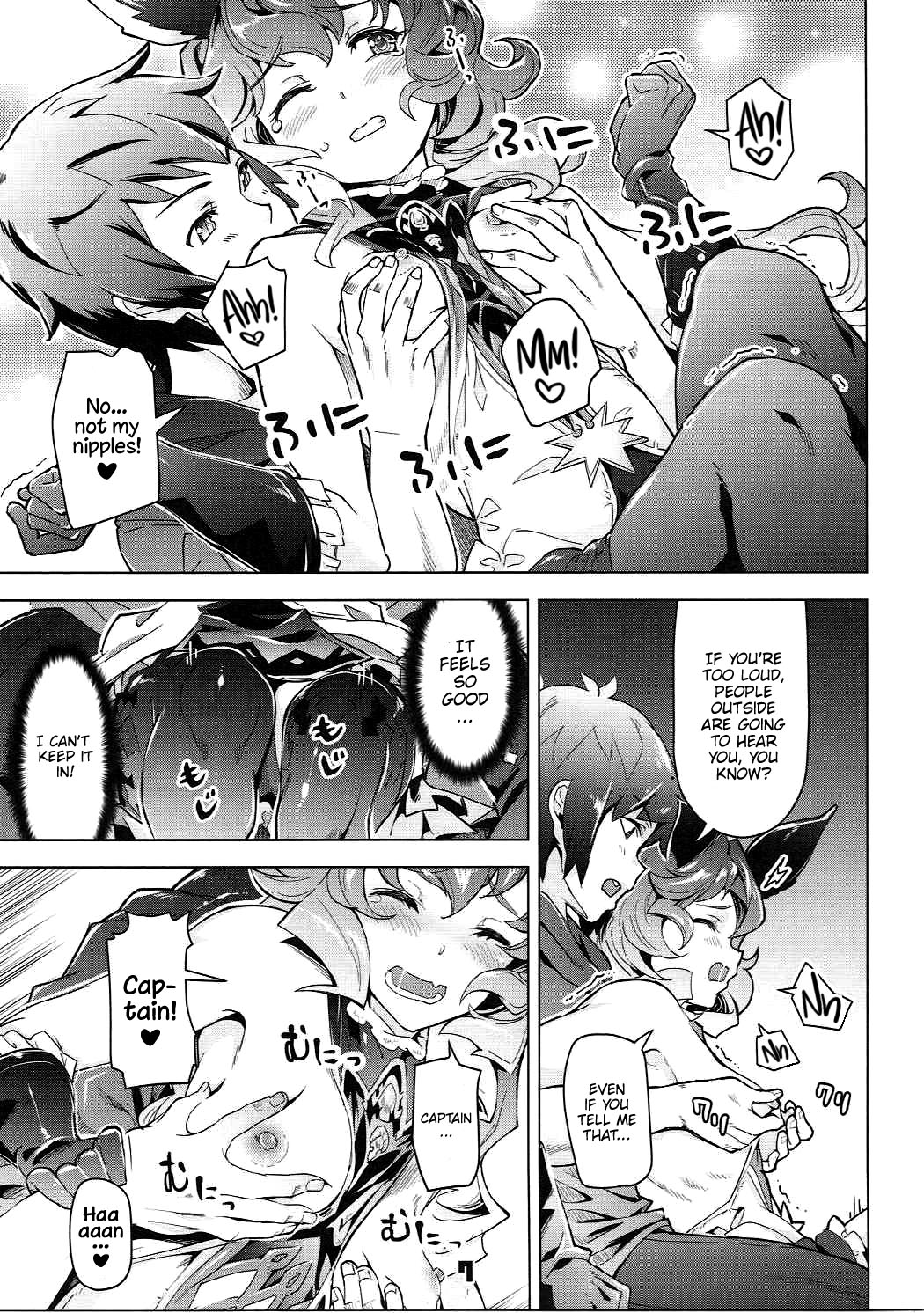 Ferry-chan to Chucchu Suru Hon page 6 full
